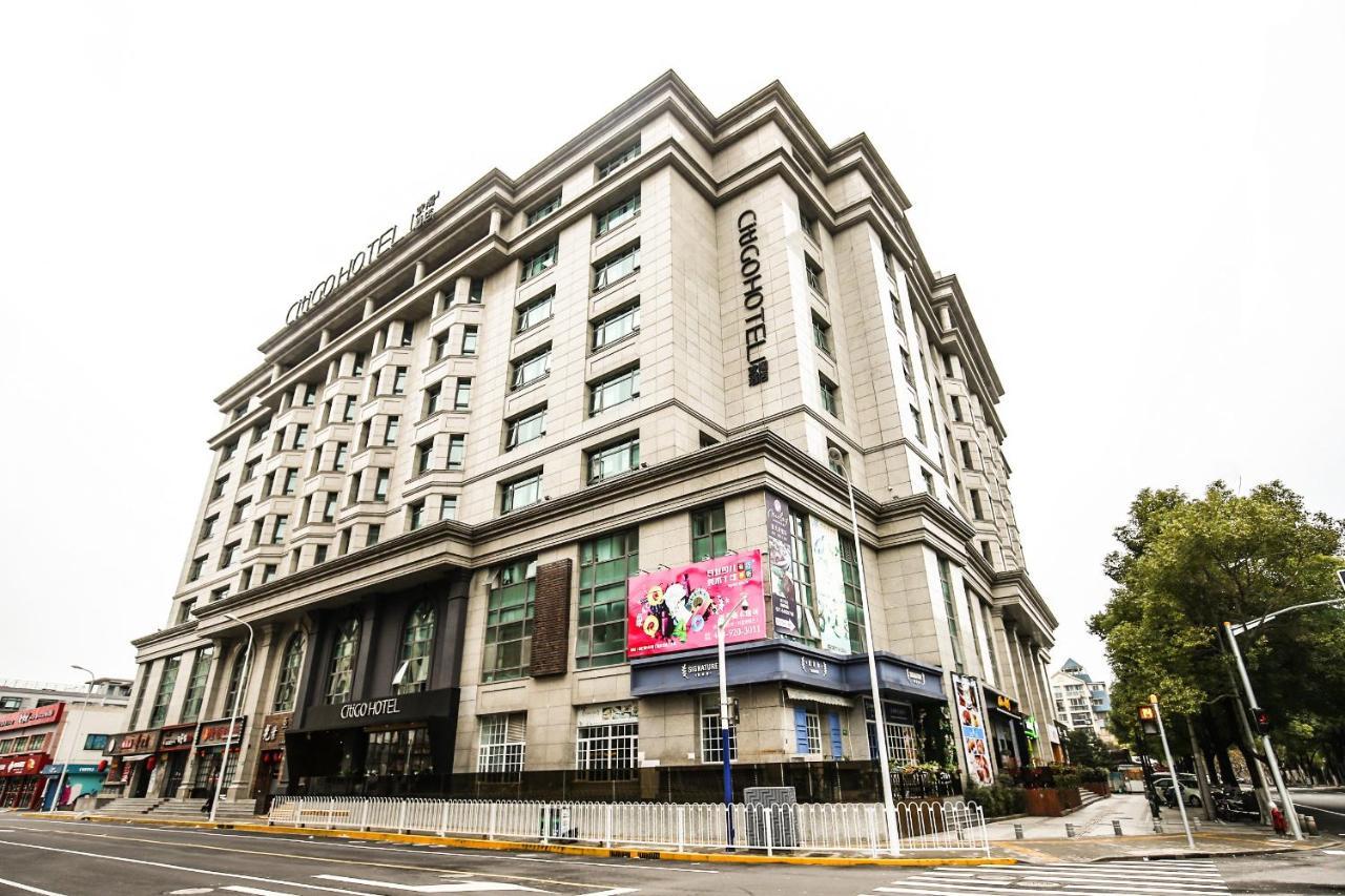 Citigo Hotel Hongqiao شانغهاي المظهر الخارجي الصورة